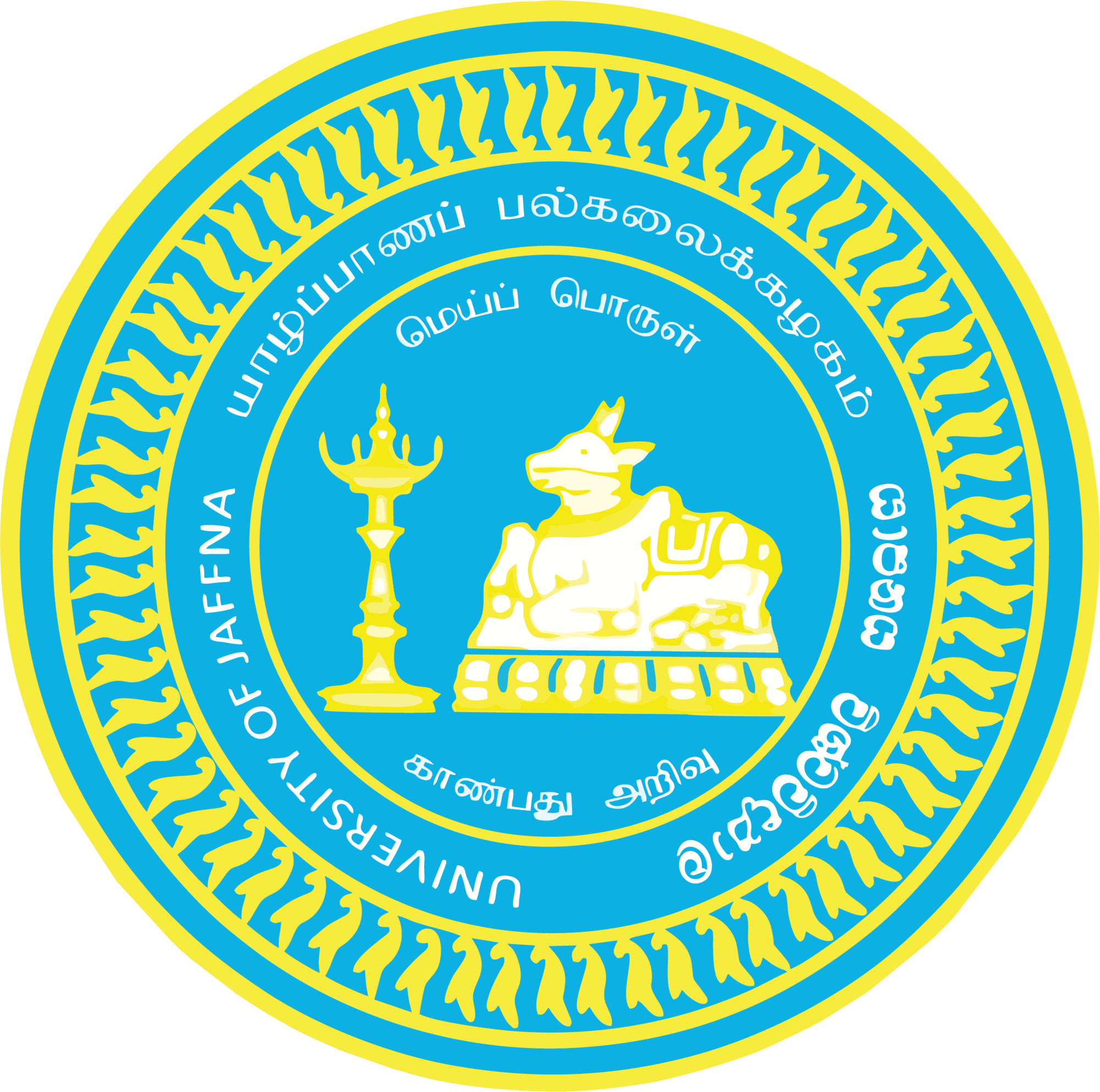 University of Jaffna logo